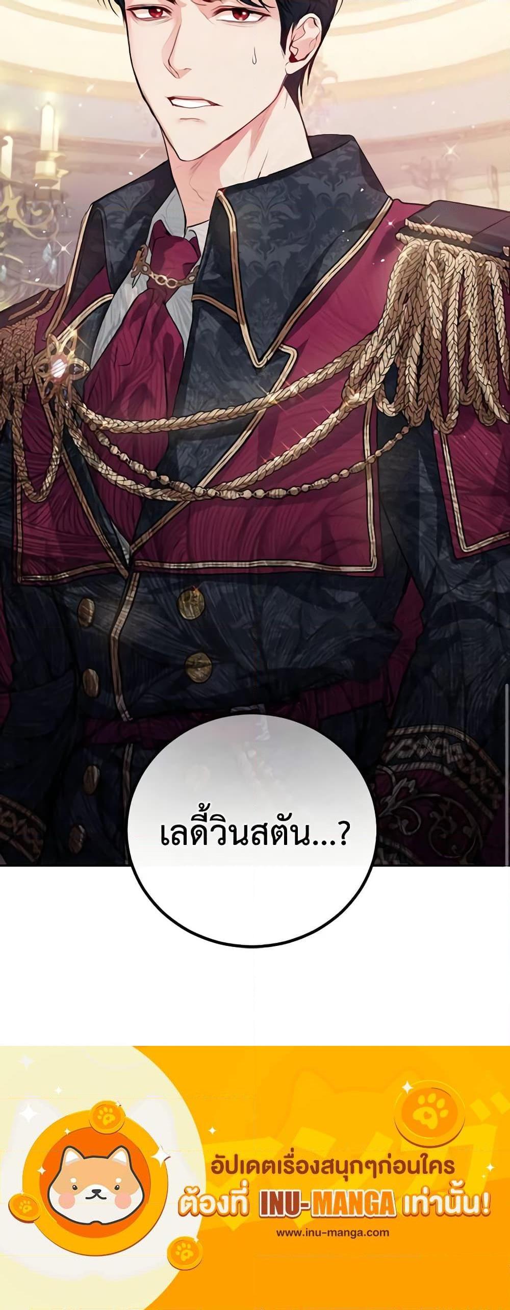 Manga-lc-com อ่านมังงะ อ่านการ์ตูน ออนไลน์ ฟรี The Tyrant’s Only Perfumer ตอนที่ 1 2 3 4 5 6 7 8 9 10 11 12 13 14 ฟรี ไม่มีโฆษณา Manga-lc - อ่าน มังงะ อ่าน การ์ตูน ออนไลน์ อ่านมังงะ ฟรี