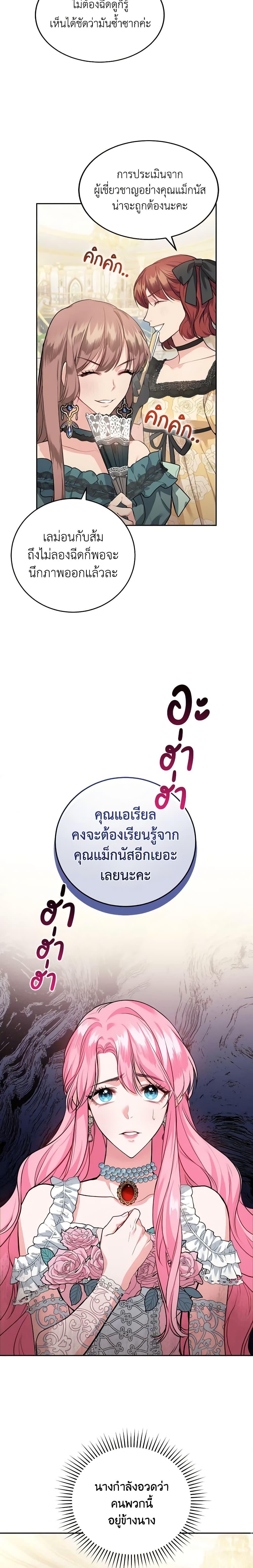 Manga-lc-com อ่านมังงะ อ่านการ์ตูน ออนไลน์ ฟรี The Tyrant’s Only Perfumer ตอนที่ 1 2 3 4 5 6 7 8 9 10 11 12 13 14 ฟรี ไม่มีโฆษณา Manga-lc - อ่าน มังงะ อ่าน การ์ตูน ออนไลน์ อ่านมังงะ ฟรี