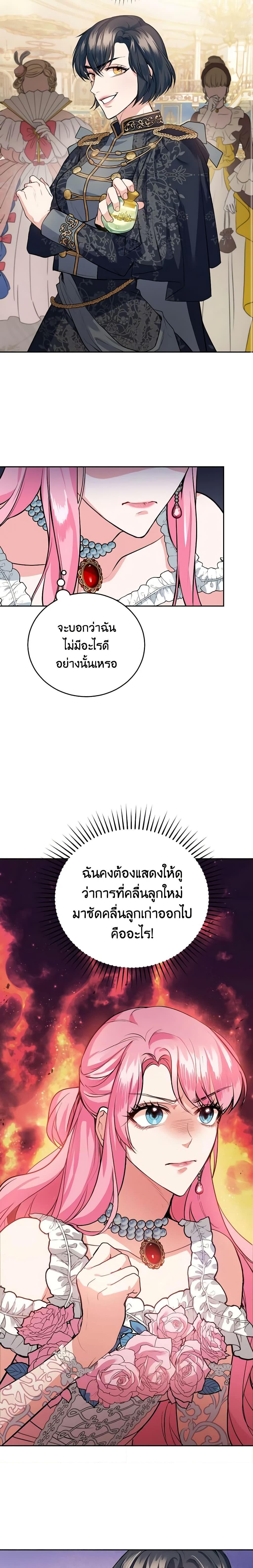 Manga-lc-com อ่านมังงะ อ่านการ์ตูน ออนไลน์ ฟรี The Tyrant’s Only Perfumer ตอนที่ 1 2 3 4 5 6 7 8 9 10 11 12 13 14 ฟรี ไม่มีโฆษณา Manga-lc - อ่าน มังงะ อ่าน การ์ตูน ออนไลน์ อ่านมังงะ ฟรี