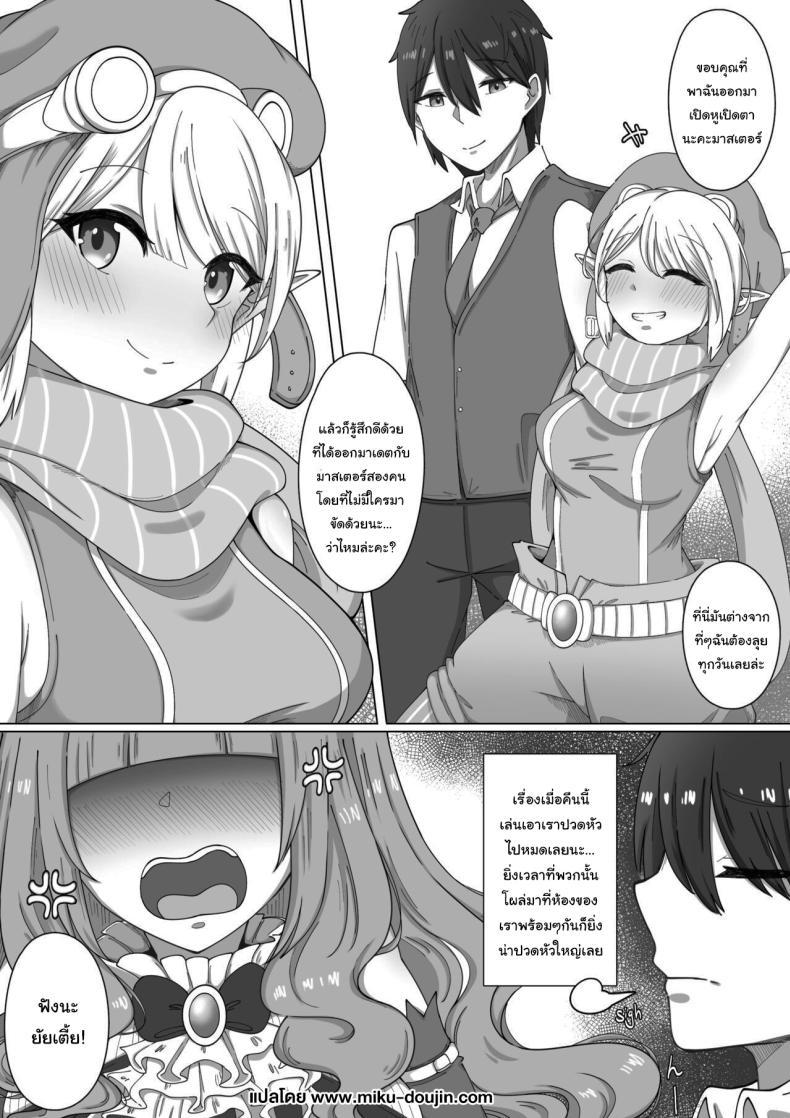 Doujin-Lc- อ่าน โดจิน มังฮวา เกาหลี ญี่ปุ่น จีน แปลไทย วันหยุดของเอล์ฟตัวน้อย [sugiegg] Shinwasei Lolita Affinity Lolita - The Steel Elf's Day Off (Mobile Legends Bang Bang) ตอนที่ 1 2 3 4 5 6 7 8 9 10 11 12 13 14 ฟรี ไม่มีโฆษณา อ่าน โดจิน Manhwa เกาหลี ญี่ปุ่น จีน เรามีครบ คัดมาให้เน้นๆ โดจิน 18+ รับประกันความฟินโดย  Doujin Lc