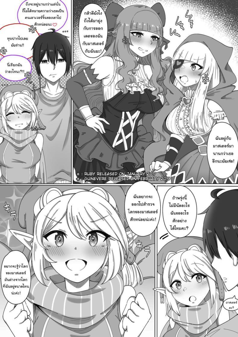 Doujin-Lc- อ่าน โดจิน มังฮวา เกาหลี ญี่ปุ่น จีน แปลไทย วันหยุดของเอล์ฟตัวน้อย [sugiegg] Shinwasei Lolita Affinity Lolita - The Steel Elf's Day Off (Mobile Legends Bang Bang) ตอนที่ 1 2 3 4 5 6 7 8 9 10 11 12 13 14 ฟรี ไม่มีโฆษณา อ่าน โดจิน Manhwa เกาหลี ญี่ปุ่น จีน เรามีครบ คัดมาให้เน้นๆ โดจิน 18+ รับประกันความฟินโดย  Doujin Lc