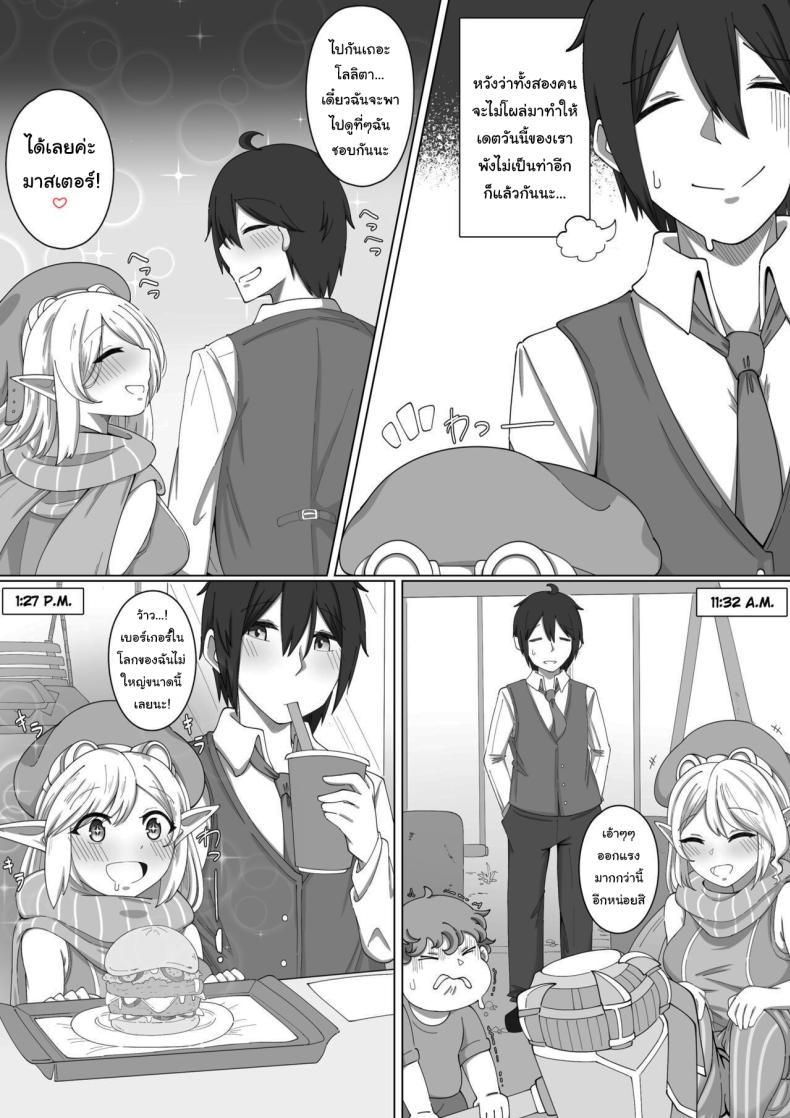 Doujin-Lc- อ่าน โดจิน มังฮวา เกาหลี ญี่ปุ่น จีน แปลไทย วันหยุดของเอล์ฟตัวน้อย [sugiegg] Shinwasei Lolita Affinity Lolita - The Steel Elf's Day Off (Mobile Legends Bang Bang) ตอนที่ 1 2 3 4 5 6 7 8 9 10 11 12 13 14 ฟรี ไม่มีโฆษณา อ่าน โดจิน Manhwa เกาหลี ญี่ปุ่น จีน เรามีครบ คัดมาให้เน้นๆ โดจิน 18+ รับประกันความฟินโดย  Doujin Lc