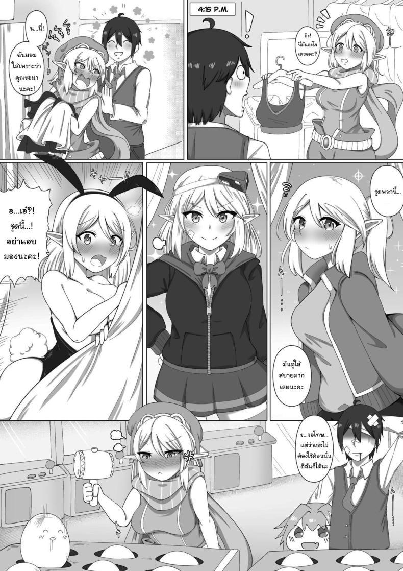 Doujin-Lc- อ่าน โดจิน มังฮวา เกาหลี ญี่ปุ่น จีน แปลไทย วันหยุดของเอล์ฟตัวน้อย [sugiegg] Shinwasei Lolita Affinity Lolita - The Steel Elf's Day Off (Mobile Legends Bang Bang) ตอนที่ 1 2 3 4 5 6 7 8 9 10 11 12 13 14 ฟรี ไม่มีโฆษณา อ่าน โดจิน Manhwa เกาหลี ญี่ปุ่น จีน เรามีครบ คัดมาให้เน้นๆ โดจิน 18+ รับประกันความฟินโดย  Doujin Lc