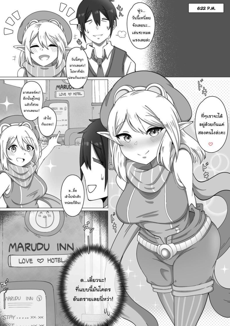 Doujin-Lc- อ่าน โดจิน มังฮวา เกาหลี ญี่ปุ่น จีน แปลไทย วันหยุดของเอล์ฟตัวน้อย [sugiegg] Shinwasei Lolita Affinity Lolita - The Steel Elf's Day Off (Mobile Legends Bang Bang) ตอนที่ 1 2 3 4 5 6 7 8 9 10 11 12 13 14 ฟรี ไม่มีโฆษณา อ่าน โดจิน Manhwa เกาหลี ญี่ปุ่น จีน เรามีครบ คัดมาให้เน้นๆ โดจิน 18+ รับประกันความฟินโดย  Doujin Lc
