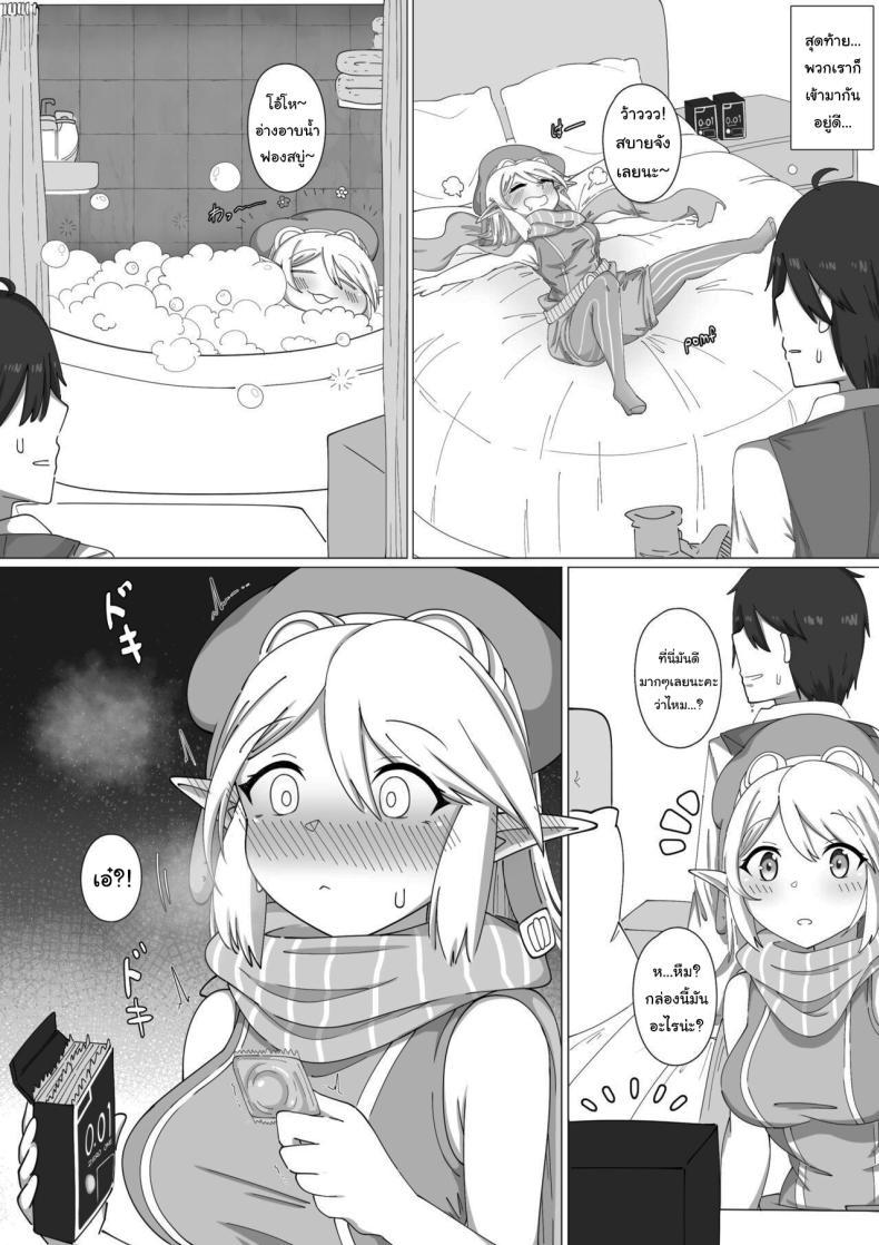 Doujin-Lc- อ่าน โดจิน มังฮวา เกาหลี ญี่ปุ่น จีน แปลไทย วันหยุดของเอล์ฟตัวน้อย [sugiegg] Shinwasei Lolita Affinity Lolita - The Steel Elf's Day Off (Mobile Legends Bang Bang) ตอนที่ 1 2 3 4 5 6 7 8 9 10 11 12 13 14 ฟรี ไม่มีโฆษณา อ่าน โดจิน Manhwa เกาหลี ญี่ปุ่น จีน เรามีครบ คัดมาให้เน้นๆ โดจิน 18+ รับประกันความฟินโดย  Doujin Lc