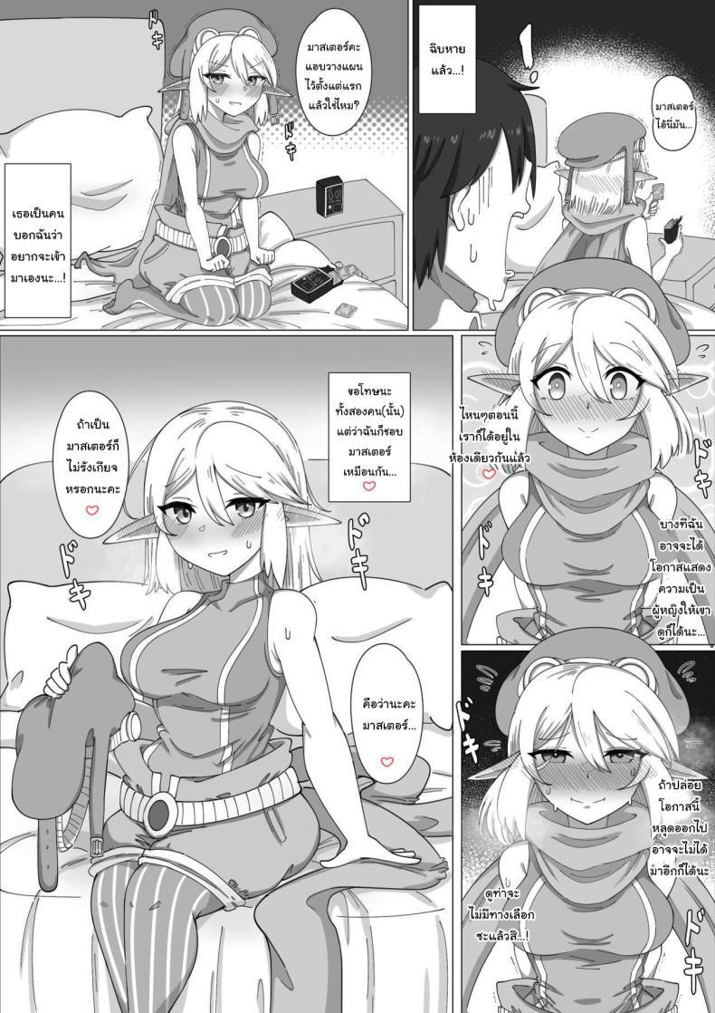 Doujin-Lc- อ่าน โดจิน มังฮวา เกาหลี ญี่ปุ่น จีน แปลไทย วันหยุดของเอล์ฟตัวน้อย [sugiegg] Shinwasei Lolita Affinity Lolita - The Steel Elf's Day Off (Mobile Legends Bang Bang) ตอนที่ 1 2 3 4 5 6 7 8 9 10 11 12 13 14 ฟรี ไม่มีโฆษณา อ่าน โดจิน Manhwa เกาหลี ญี่ปุ่น จีน เรามีครบ คัดมาให้เน้นๆ โดจิน 18+ รับประกันความฟินโดย  Doujin Lc