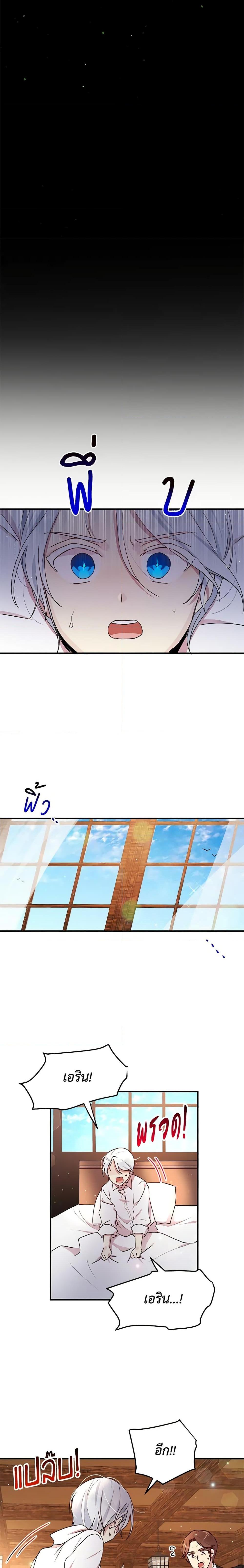 Manga-lc-com อ่านมังงะ อ่านการ์ตูน ออนไลน์ ฟรี What’s Wrong With You, Duke ตอนที่ 1 2 3 4 5 6 7 8 9 10 11 12 13 14 ฟรี ไม่มีโฆษณา Manga-lc - อ่าน มังงะ อ่าน การ์ตูน ออนไลน์ อ่านมังงะ ฟรี