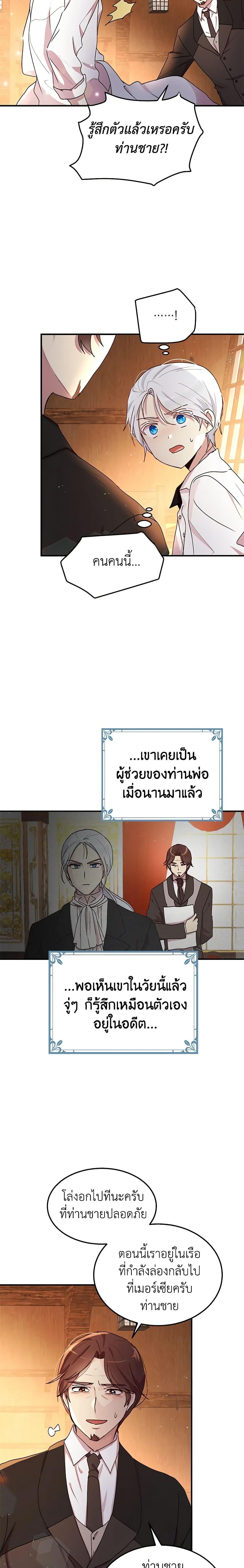 Manga-lc-com อ่านมังงะ อ่านการ์ตูน ออนไลน์ ฟรี What’s Wrong With You, Duke ตอนที่ 1 2 3 4 5 6 7 8 9 10 11 12 13 14 ฟรี ไม่มีโฆษณา Manga-lc - อ่าน มังงะ อ่าน การ์ตูน ออนไลน์ อ่านมังงะ ฟรี