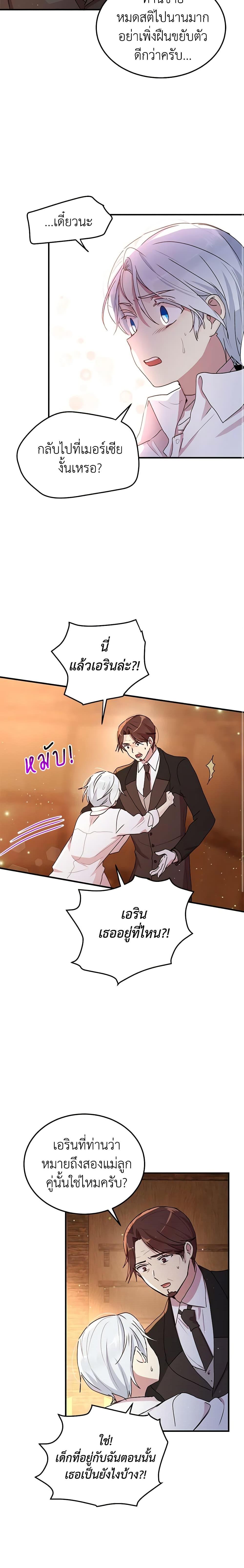 Manga-lc-com อ่านมังงะ อ่านการ์ตูน ออนไลน์ ฟรี What’s Wrong With You, Duke ตอนที่ 1 2 3 4 5 6 7 8 9 10 11 12 13 14 ฟรี ไม่มีโฆษณา Manga-lc - อ่าน มังงะ อ่าน การ์ตูน ออนไลน์ อ่านมังงะ ฟรี
