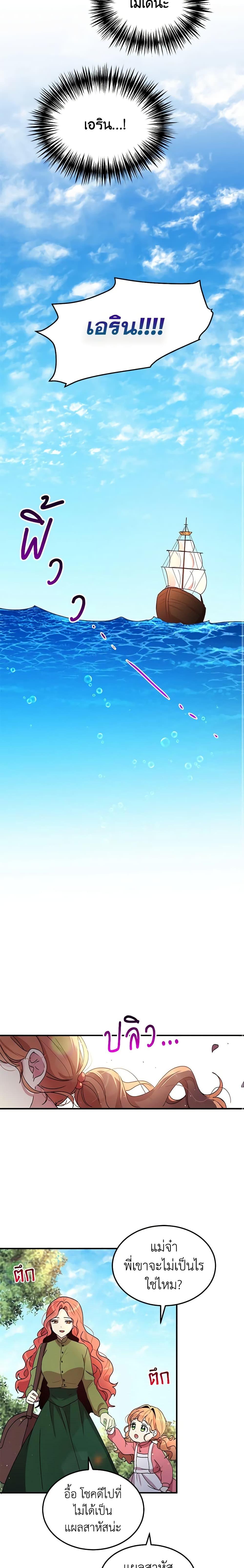 Manga-lc-com อ่านมังงะ อ่านการ์ตูน ออนไลน์ ฟรี What’s Wrong With You, Duke ตอนที่ 1 2 3 4 5 6 7 8 9 10 11 12 13 14 ฟรี ไม่มีโฆษณา Manga-lc - อ่าน มังงะ อ่าน การ์ตูน ออนไลน์ อ่านมังงะ ฟรี