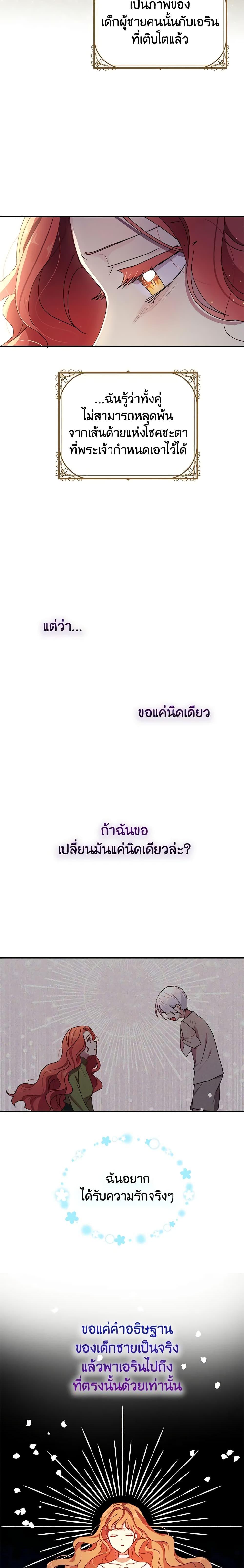 Manga-lc-com อ่านมังงะ อ่านการ์ตูน ออนไลน์ ฟรี What’s Wrong With You, Duke ตอนที่ 1 2 3 4 5 6 7 8 9 10 11 12 13 14 ฟรี ไม่มีโฆษณา Manga-lc - อ่าน มังงะ อ่าน การ์ตูน ออนไลน์ อ่านมังงะ ฟรี