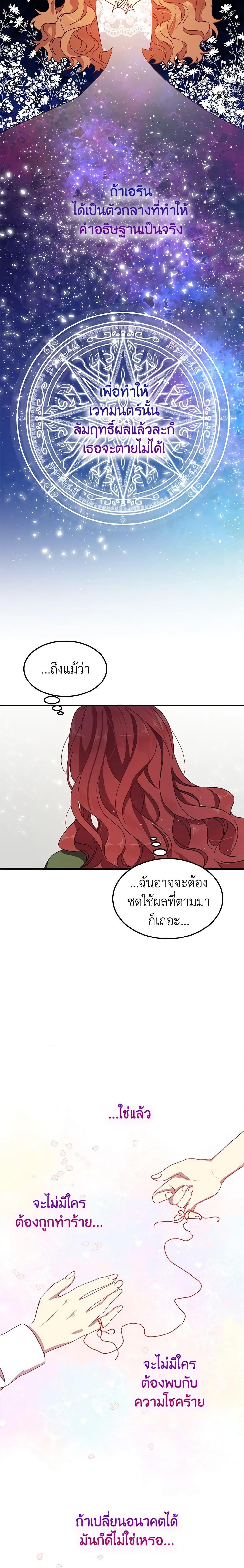 Manga-lc-com อ่านมังงะ อ่านการ์ตูน ออนไลน์ ฟรี What’s Wrong With You, Duke ตอนที่ 1 2 3 4 5 6 7 8 9 10 11 12 13 14 ฟรี ไม่มีโฆษณา Manga-lc - อ่าน มังงะ อ่าน การ์ตูน ออนไลน์ อ่านมังงะ ฟรี