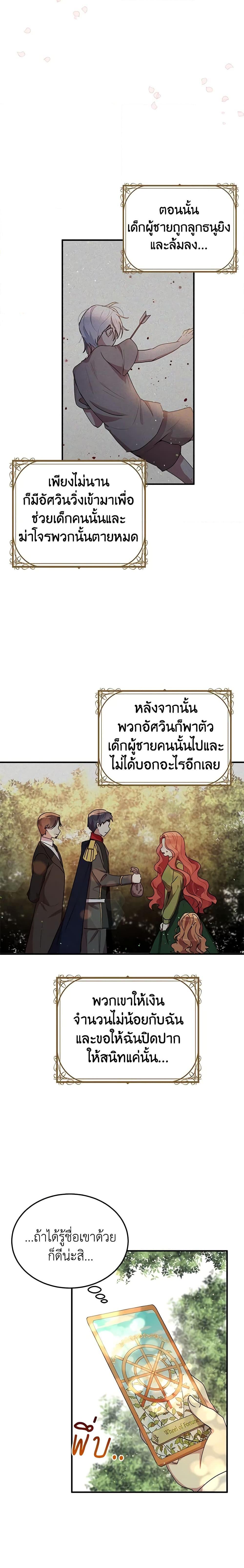 Manga-lc-com อ่านมังงะ อ่านการ์ตูน ออนไลน์ ฟรี What’s Wrong With You, Duke ตอนที่ 1 2 3 4 5 6 7 8 9 10 11 12 13 14 ฟรี ไม่มีโฆษณา Manga-lc - อ่าน มังงะ อ่าน การ์ตูน ออนไลน์ อ่านมังงะ ฟรี