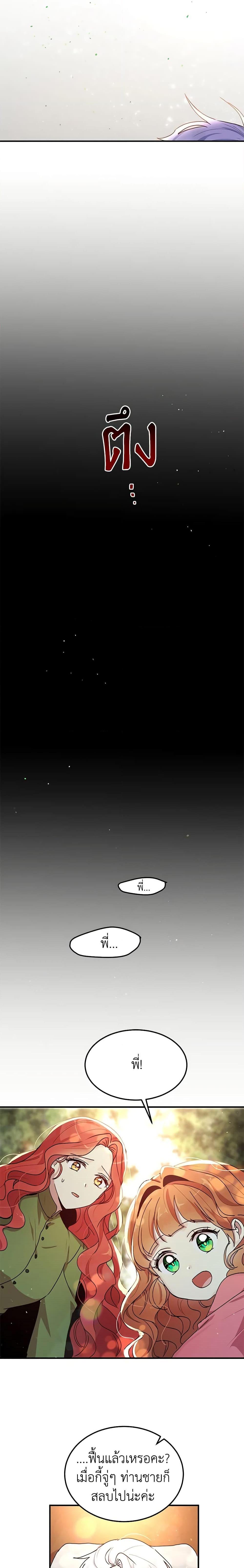 Manga-lc-com อ่านมังงะ อ่านการ์ตูน ออนไลน์ ฟรี What’s Wrong With You, Duke ตอนที่ 1 2 3 4 5 6 7 8 9 10 11 12 13 14 ฟรี ไม่มีโฆษณา Manga-lc - อ่าน มังงะ อ่าน การ์ตูน ออนไลน์ อ่านมังงะ ฟรี