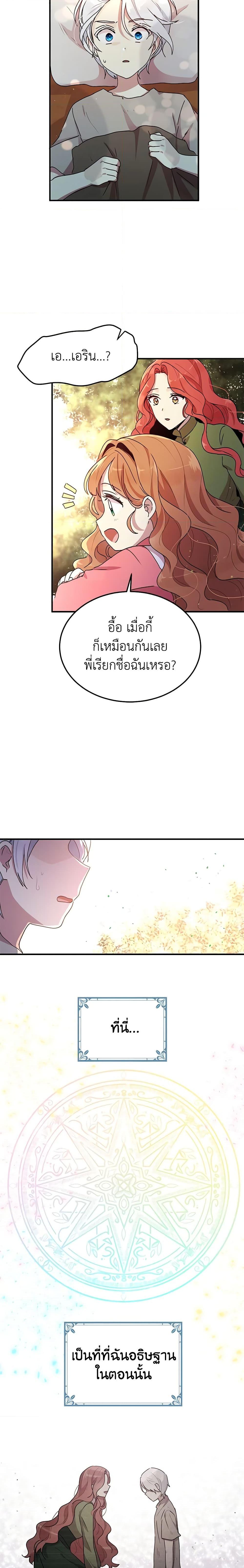 Manga-lc-com อ่านมังงะ อ่านการ์ตูน ออนไลน์ ฟรี What’s Wrong With You, Duke ตอนที่ 1 2 3 4 5 6 7 8 9 10 11 12 13 14 ฟรี ไม่มีโฆษณา Manga-lc - อ่าน มังงะ อ่าน การ์ตูน ออนไลน์ อ่านมังงะ ฟรี