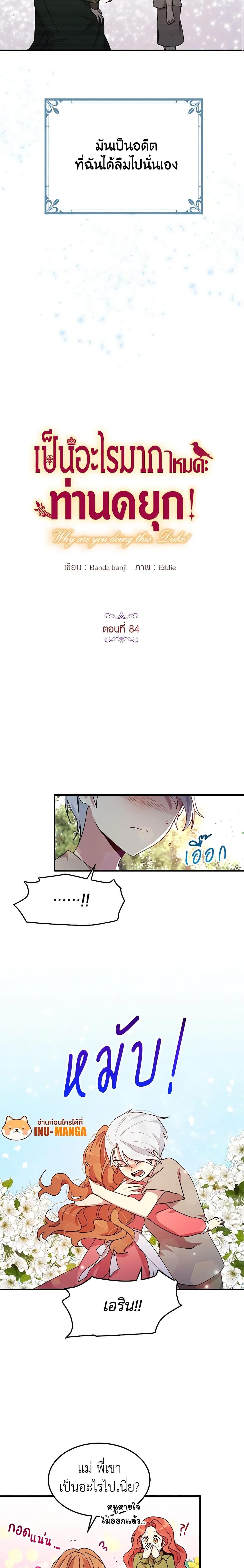 Manga-lc-com อ่านมังงะ อ่านการ์ตูน ออนไลน์ ฟรี What’s Wrong With You, Duke ตอนที่ 1 2 3 4 5 6 7 8 9 10 11 12 13 14 ฟรี ไม่มีโฆษณา Manga-lc - อ่าน มังงะ อ่าน การ์ตูน ออนไลน์ อ่านมังงะ ฟรี