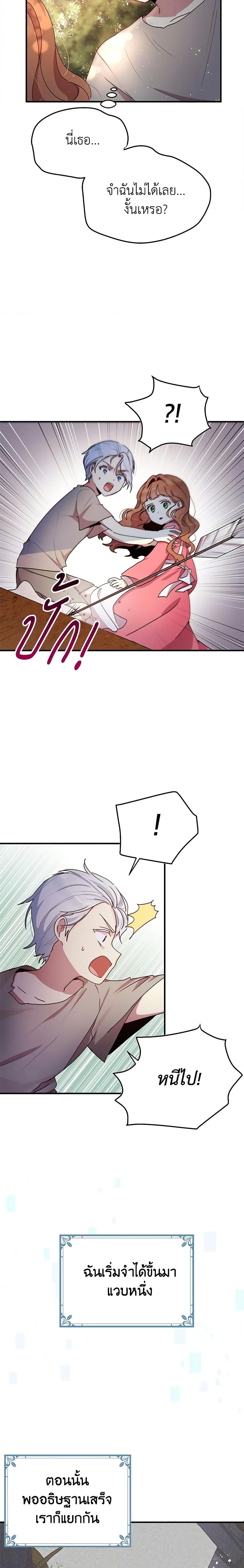 Manga-lc-com อ่านมังงะ อ่านการ์ตูน ออนไลน์ ฟรี What’s Wrong With You, Duke ตอนที่ 1 2 3 4 5 6 7 8 9 10 11 12 13 14 ฟรี ไม่มีโฆษณา Manga-lc - อ่าน มังงะ อ่าน การ์ตูน ออนไลน์ อ่านมังงะ ฟรี