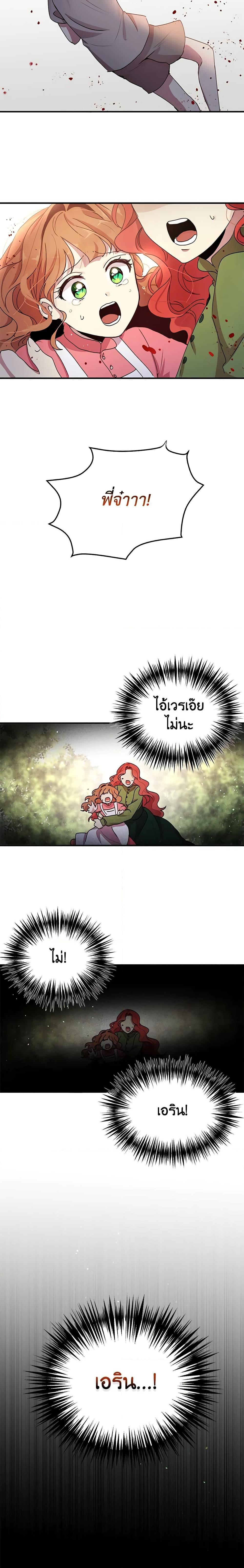 Manga-lc-com อ่านมังงะ อ่านการ์ตูน ออนไลน์ ฟรี What’s Wrong With You, Duke ตอนที่ 1 2 3 4 5 6 7 8 9 10 11 12 13 14 ฟรี ไม่มีโฆษณา Manga-lc - อ่าน มังงะ อ่าน การ์ตูน ออนไลน์ อ่านมังงะ ฟรี