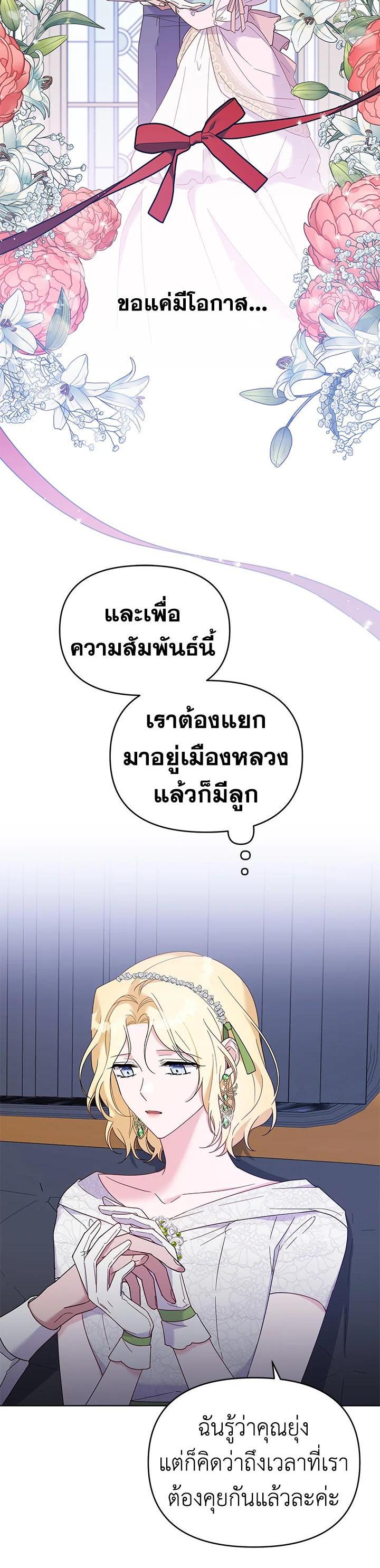 Manga-lc-com อ่านมังงะ อ่านการ์ตูน ออนไลน์ ฟรี What It Means to Be You ตอนที่ 1 2 3 4 5 6 7 8 9 10 11 12 13 14 ฟรี ไม่มีโฆษณา Manga-lc - อ่าน มังงะ อ่าน การ์ตูน ออนไลน์ อ่านมังงะ ฟรี