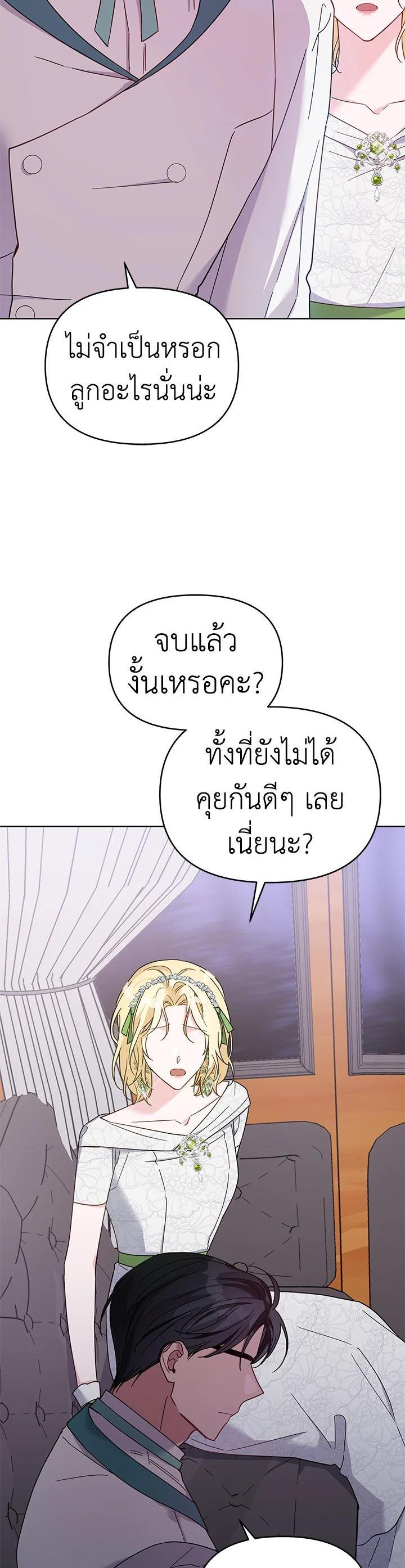Manga-lc-com อ่านมังงะ อ่านการ์ตูน ออนไลน์ ฟรี What It Means to Be You ตอนที่ 1 2 3 4 5 6 7 8 9 10 11 12 13 14 ฟรี ไม่มีโฆษณา Manga-lc - อ่าน มังงะ อ่าน การ์ตูน ออนไลน์ อ่านมังงะ ฟรี