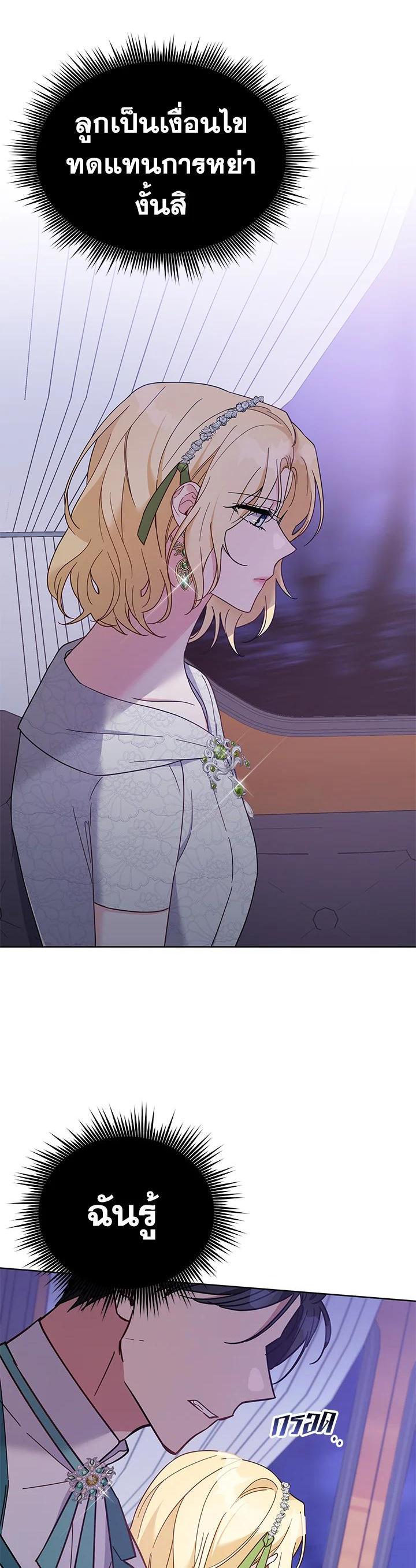 Manga-lc-com อ่านมังงะ อ่านการ์ตูน ออนไลน์ ฟรี What It Means to Be You ตอนที่ 1 2 3 4 5 6 7 8 9 10 11 12 13 14 ฟรี ไม่มีโฆษณา Manga-lc - อ่าน มังงะ อ่าน การ์ตูน ออนไลน์ อ่านมังงะ ฟรี