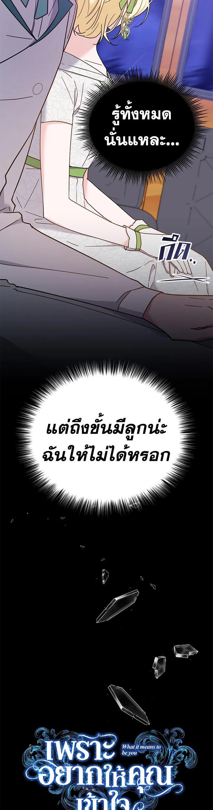 Manga-lc-com อ่านมังงะ อ่านการ์ตูน ออนไลน์ ฟรี What It Means to Be You ตอนที่ 1 2 3 4 5 6 7 8 9 10 11 12 13 14 ฟรี ไม่มีโฆษณา Manga-lc - อ่าน มังงะ อ่าน การ์ตูน ออนไลน์ อ่านมังงะ ฟรี