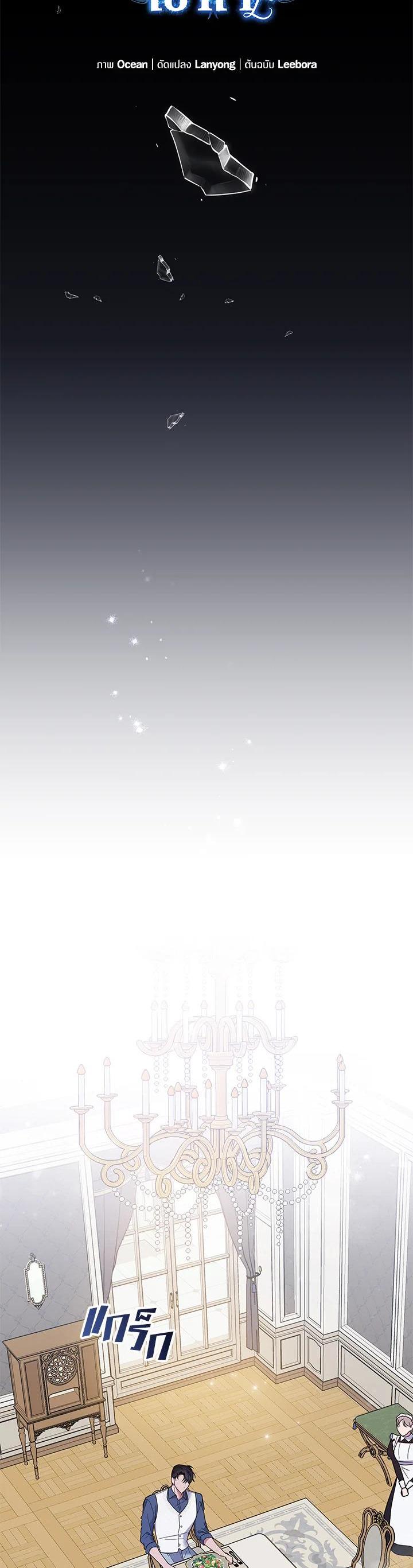 Manga-lc-com อ่านมังงะ อ่านการ์ตูน ออนไลน์ ฟรี What It Means to Be You ตอนที่ 1 2 3 4 5 6 7 8 9 10 11 12 13 14 ฟรี ไม่มีโฆษณา Manga-lc - อ่าน มังงะ อ่าน การ์ตูน ออนไลน์ อ่านมังงะ ฟรี