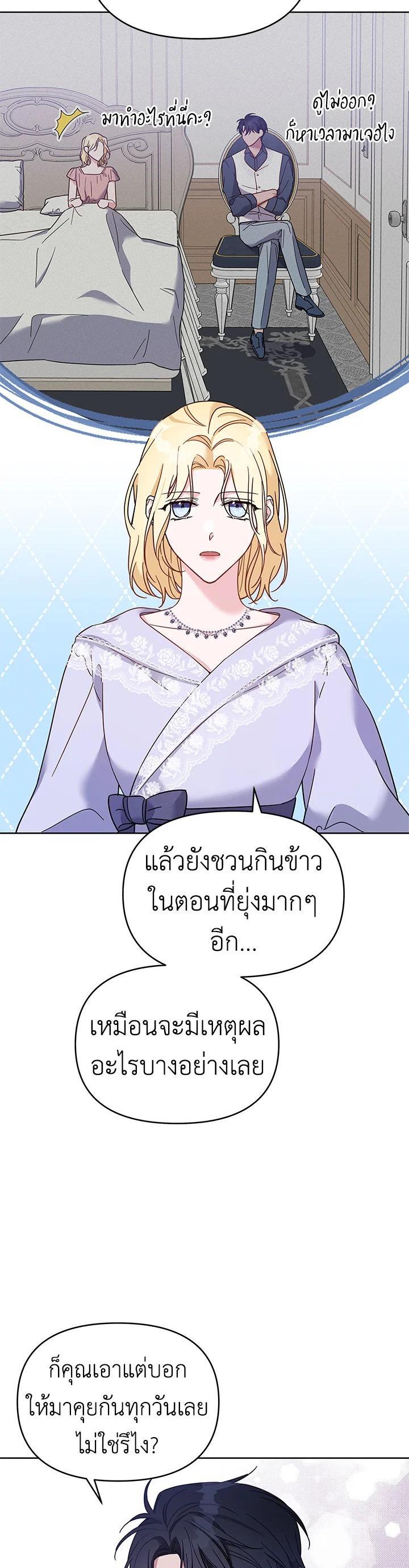 Manga-lc-com อ่านมังงะ อ่านการ์ตูน ออนไลน์ ฟรี What It Means to Be You ตอนที่ 1 2 3 4 5 6 7 8 9 10 11 12 13 14 ฟรี ไม่มีโฆษณา Manga-lc - อ่าน มังงะ อ่าน การ์ตูน ออนไลน์ อ่านมังงะ ฟรี