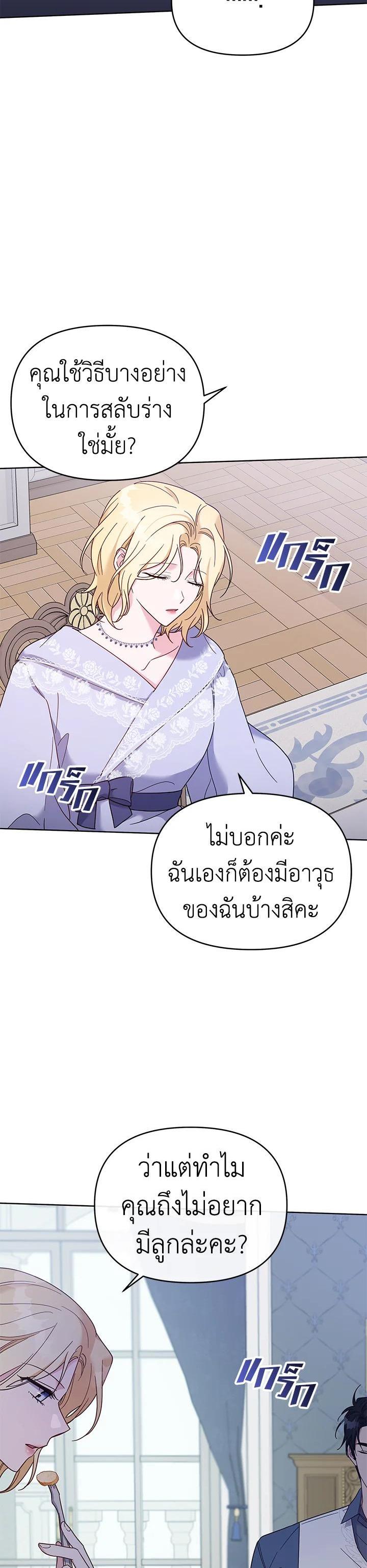 Manga-lc-com อ่านมังงะ อ่านการ์ตูน ออนไลน์ ฟรี What It Means to Be You ตอนที่ 1 2 3 4 5 6 7 8 9 10 11 12 13 14 ฟรี ไม่มีโฆษณา Manga-lc - อ่าน มังงะ อ่าน การ์ตูน ออนไลน์ อ่านมังงะ ฟรี