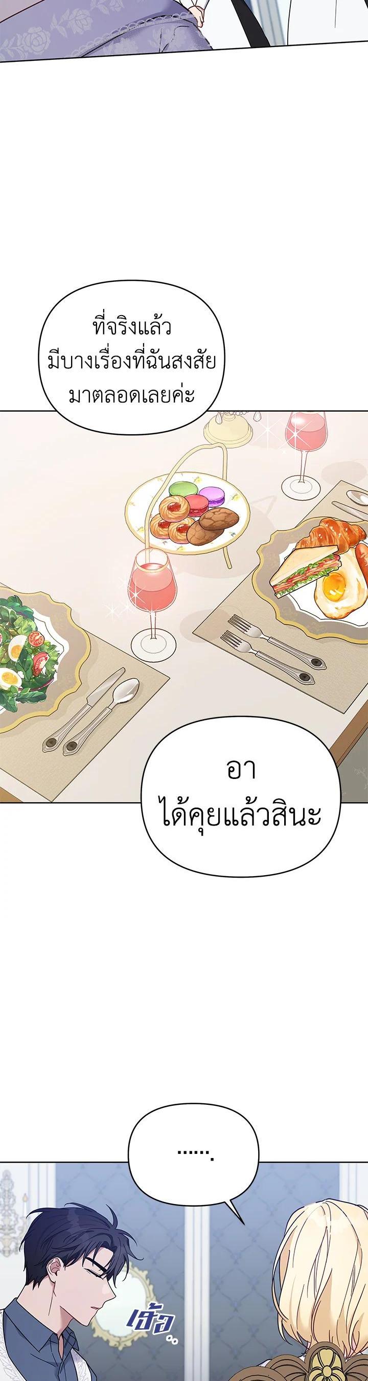 Manga-lc-com อ่านมังงะ อ่านการ์ตูน ออนไลน์ ฟรี What It Means to Be You ตอนที่ 1 2 3 4 5 6 7 8 9 10 11 12 13 14 ฟรี ไม่มีโฆษณา Manga-lc - อ่าน มังงะ อ่าน การ์ตูน ออนไลน์ อ่านมังงะ ฟรี
