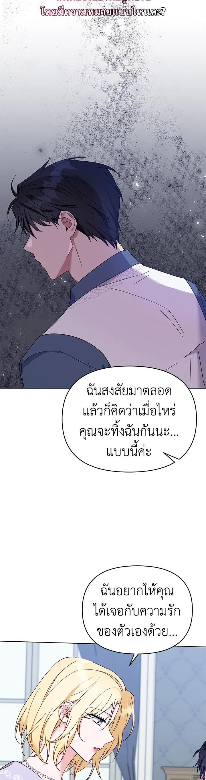 Manga-lc-com อ่านมังงะ อ่านการ์ตูน ออนไลน์ ฟรี What It Means to Be You ตอนที่ 1 2 3 4 5 6 7 8 9 10 11 12 13 14 ฟรี ไม่มีโฆษณา Manga-lc - อ่าน มังงะ อ่าน การ์ตูน ออนไลน์ อ่านมังงะ ฟรี