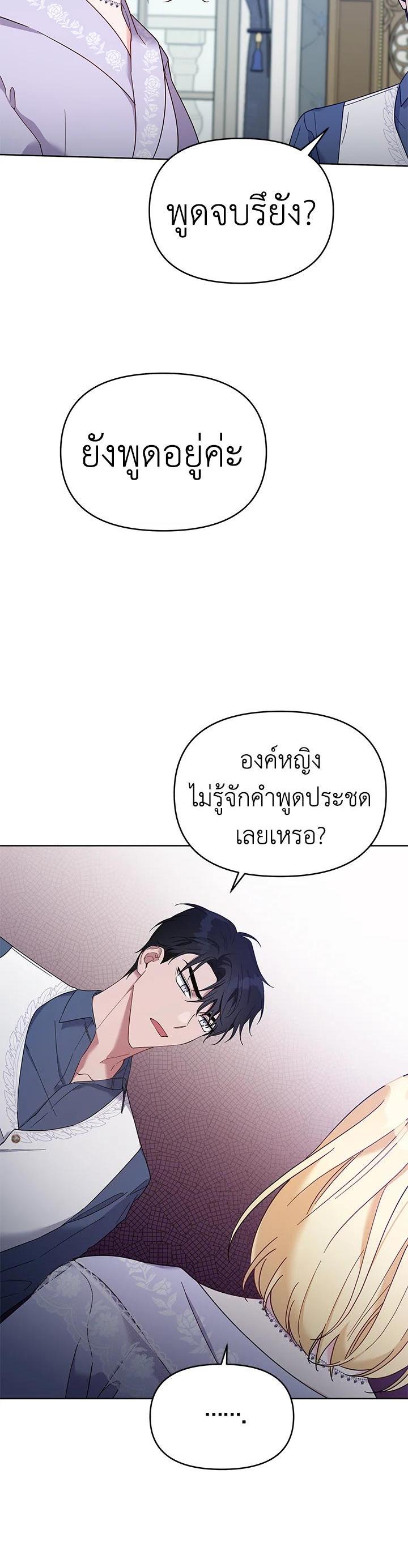 Manga-lc-com อ่านมังงะ อ่านการ์ตูน ออนไลน์ ฟรี What It Means to Be You ตอนที่ 1 2 3 4 5 6 7 8 9 10 11 12 13 14 ฟรี ไม่มีโฆษณา Manga-lc - อ่าน มังงะ อ่าน การ์ตูน ออนไลน์ อ่านมังงะ ฟรี