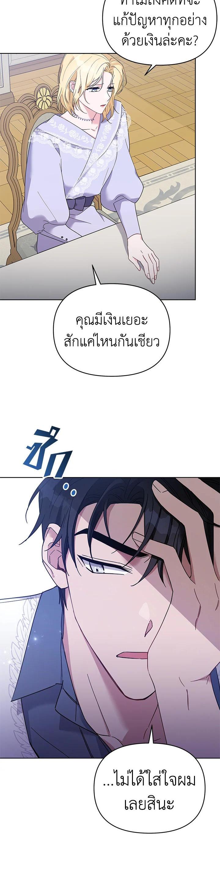 Manga-lc-com อ่านมังงะ อ่านการ์ตูน ออนไลน์ ฟรี What It Means to Be You ตอนที่ 1 2 3 4 5 6 7 8 9 10 11 12 13 14 ฟรี ไม่มีโฆษณา Manga-lc - อ่าน มังงะ อ่าน การ์ตูน ออนไลน์ อ่านมังงะ ฟรี