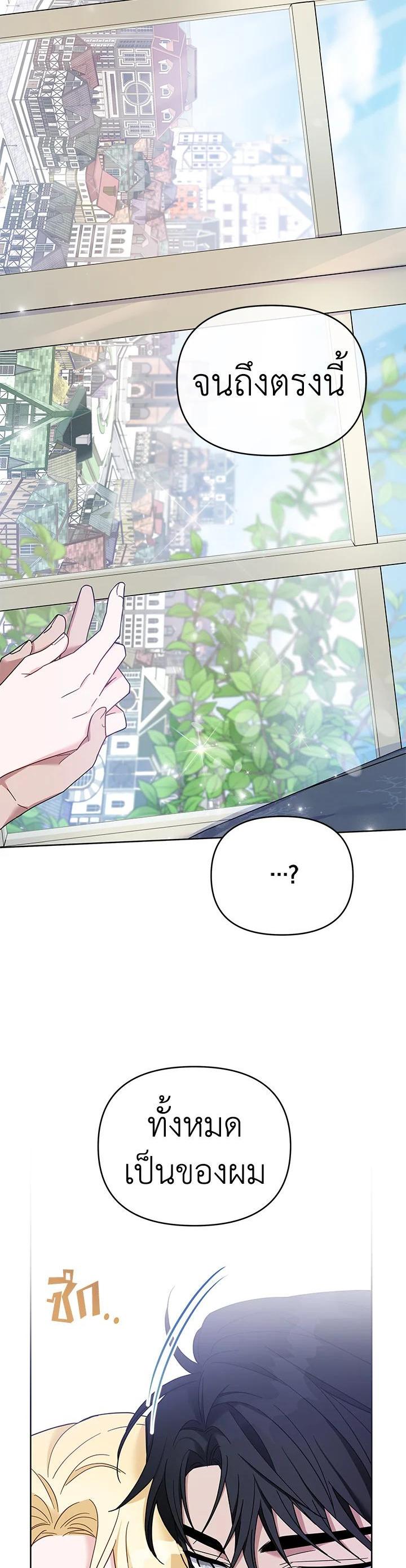 Manga-lc-com อ่านมังงะ อ่านการ์ตูน ออนไลน์ ฟรี What It Means to Be You ตอนที่ 1 2 3 4 5 6 7 8 9 10 11 12 13 14 ฟรี ไม่มีโฆษณา Manga-lc - อ่าน มังงะ อ่าน การ์ตูน ออนไลน์ อ่านมังงะ ฟรี