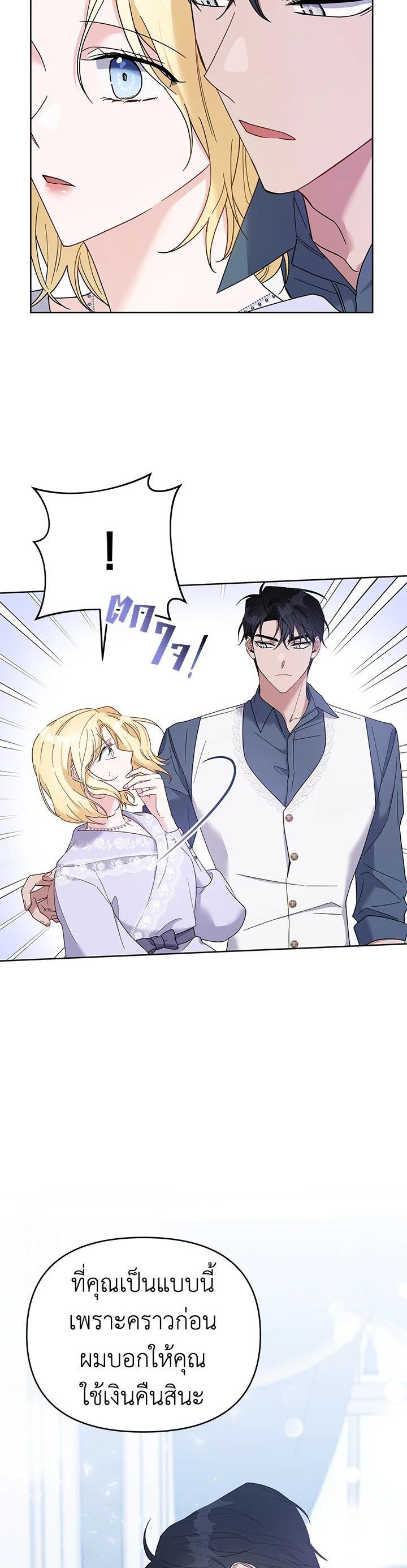 Manga-lc-com อ่านมังงะ อ่านการ์ตูน ออนไลน์ ฟรี What It Means to Be You ตอนที่ 1 2 3 4 5 6 7 8 9 10 11 12 13 14 ฟรี ไม่มีโฆษณา Manga-lc - อ่าน มังงะ อ่าน การ์ตูน ออนไลน์ อ่านมังงะ ฟรี