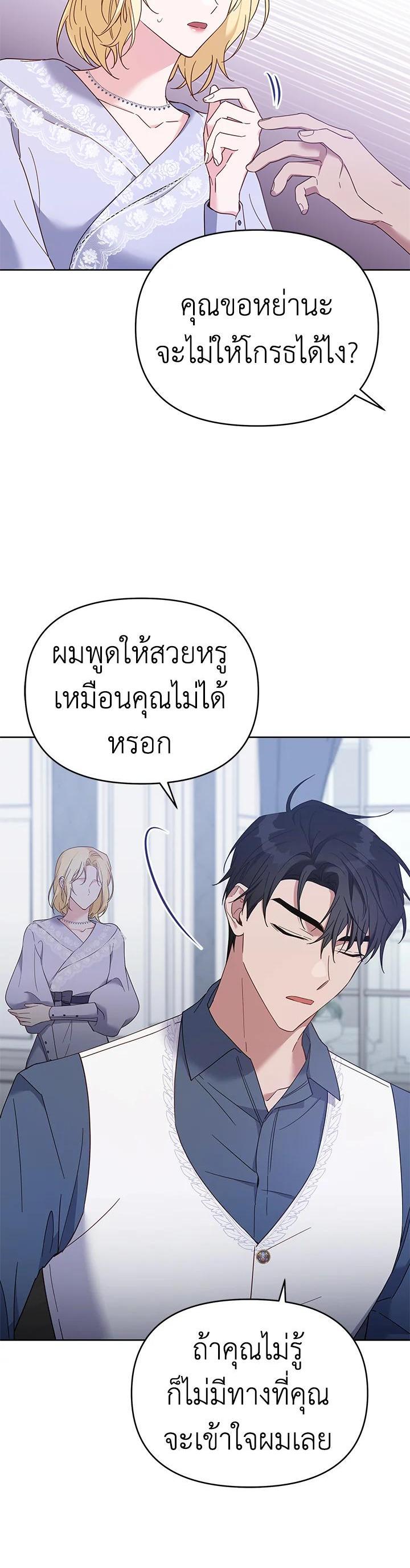 Manga-lc-com อ่านมังงะ อ่านการ์ตูน ออนไลน์ ฟรี What It Means to Be You ตอนที่ 1 2 3 4 5 6 7 8 9 10 11 12 13 14 ฟรี ไม่มีโฆษณา Manga-lc - อ่าน มังงะ อ่าน การ์ตูน ออนไลน์ อ่านมังงะ ฟรี