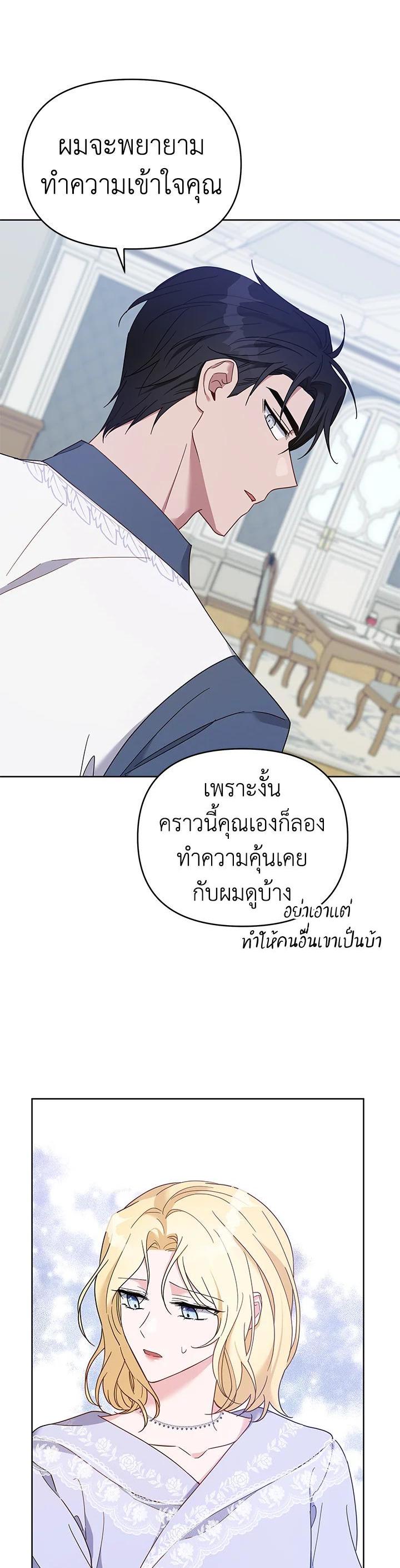 Manga-lc-com อ่านมังงะ อ่านการ์ตูน ออนไลน์ ฟรี What It Means to Be You ตอนที่ 1 2 3 4 5 6 7 8 9 10 11 12 13 14 ฟรี ไม่มีโฆษณา Manga-lc - อ่าน มังงะ อ่าน การ์ตูน ออนไลน์ อ่านมังงะ ฟรี