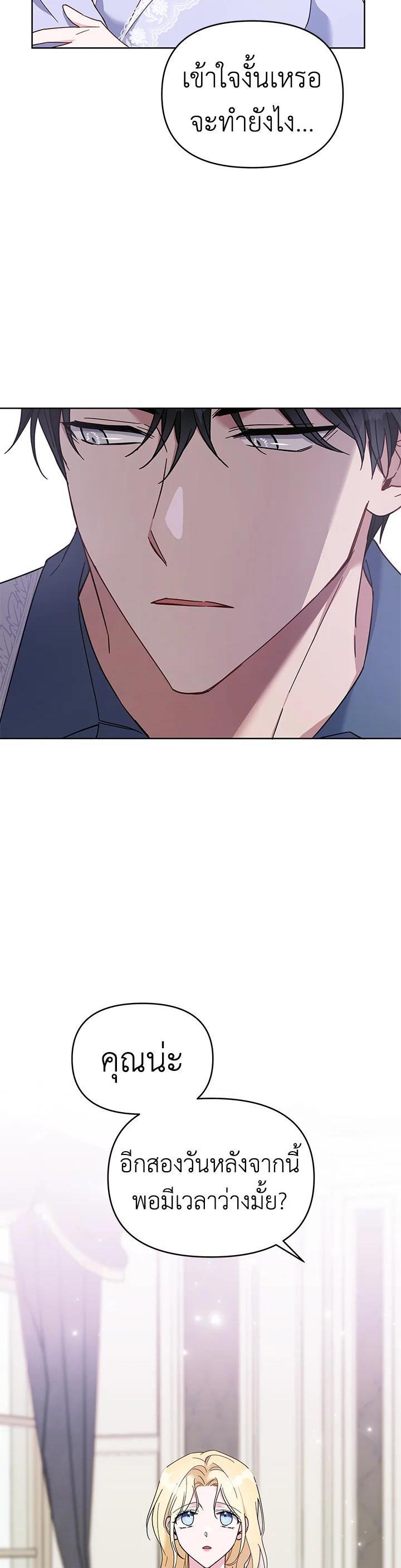 Manga-lc-com อ่านมังงะ อ่านการ์ตูน ออนไลน์ ฟรี What It Means to Be You ตอนที่ 1 2 3 4 5 6 7 8 9 10 11 12 13 14 ฟรี ไม่มีโฆษณา Manga-lc - อ่าน มังงะ อ่าน การ์ตูน ออนไลน์ อ่านมังงะ ฟรี