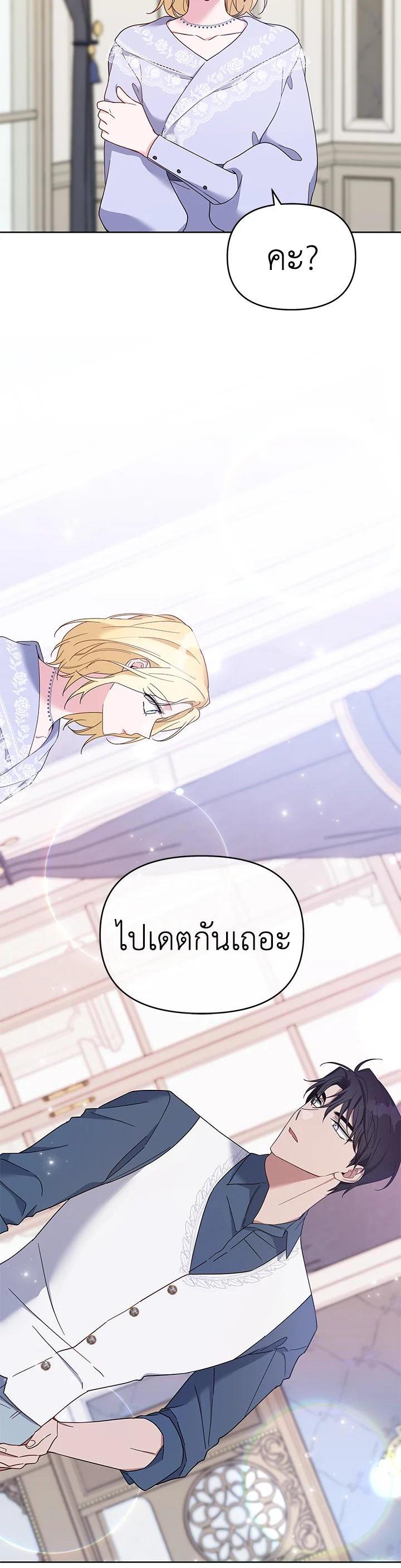 Manga-lc-com อ่านมังงะ อ่านการ์ตูน ออนไลน์ ฟรี What It Means to Be You ตอนที่ 1 2 3 4 5 6 7 8 9 10 11 12 13 14 ฟรี ไม่มีโฆษณา Manga-lc - อ่าน มังงะ อ่าน การ์ตูน ออนไลน์ อ่านมังงะ ฟรี