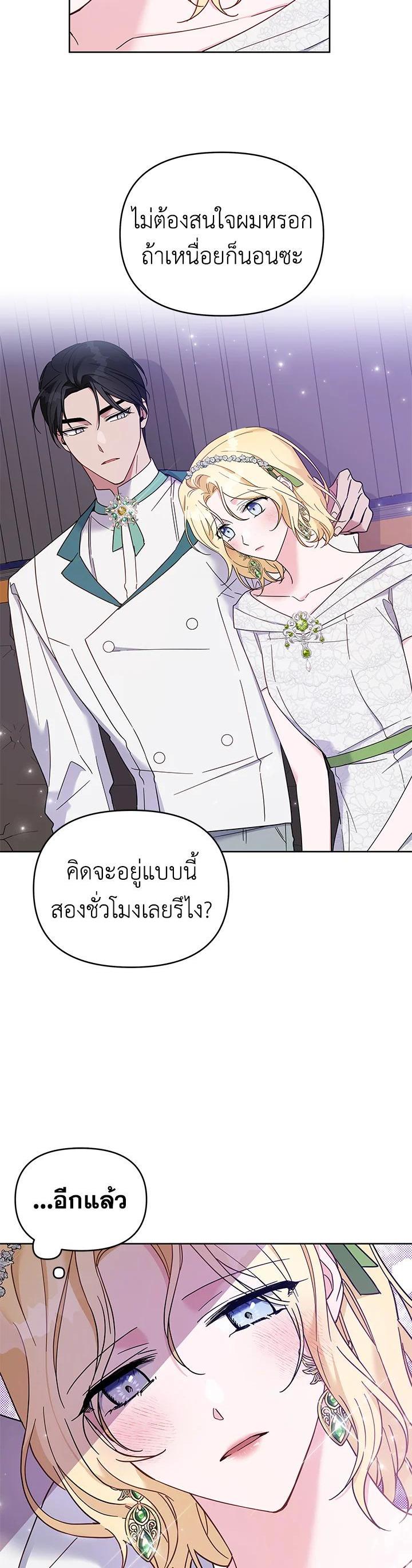 Manga-lc-com อ่านมังงะ อ่านการ์ตูน ออนไลน์ ฟรี What It Means to Be You ตอนที่ 1 2 3 4 5 6 7 8 9 10 11 12 13 14 ฟรี ไม่มีโฆษณา Manga-lc - อ่าน มังงะ อ่าน การ์ตูน ออนไลน์ อ่านมังงะ ฟรี