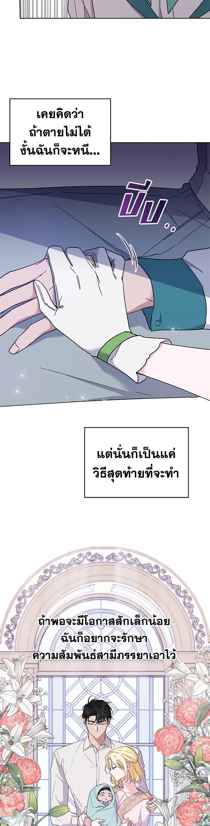 Manga-lc-com อ่านมังงะ อ่านการ์ตูน ออนไลน์ ฟรี What It Means to Be You ตอนที่ 1 2 3 4 5 6 7 8 9 10 11 12 13 14 ฟรี ไม่มีโฆษณา Manga-lc - อ่าน มังงะ อ่าน การ์ตูน ออนไลน์ อ่านมังงะ ฟรี