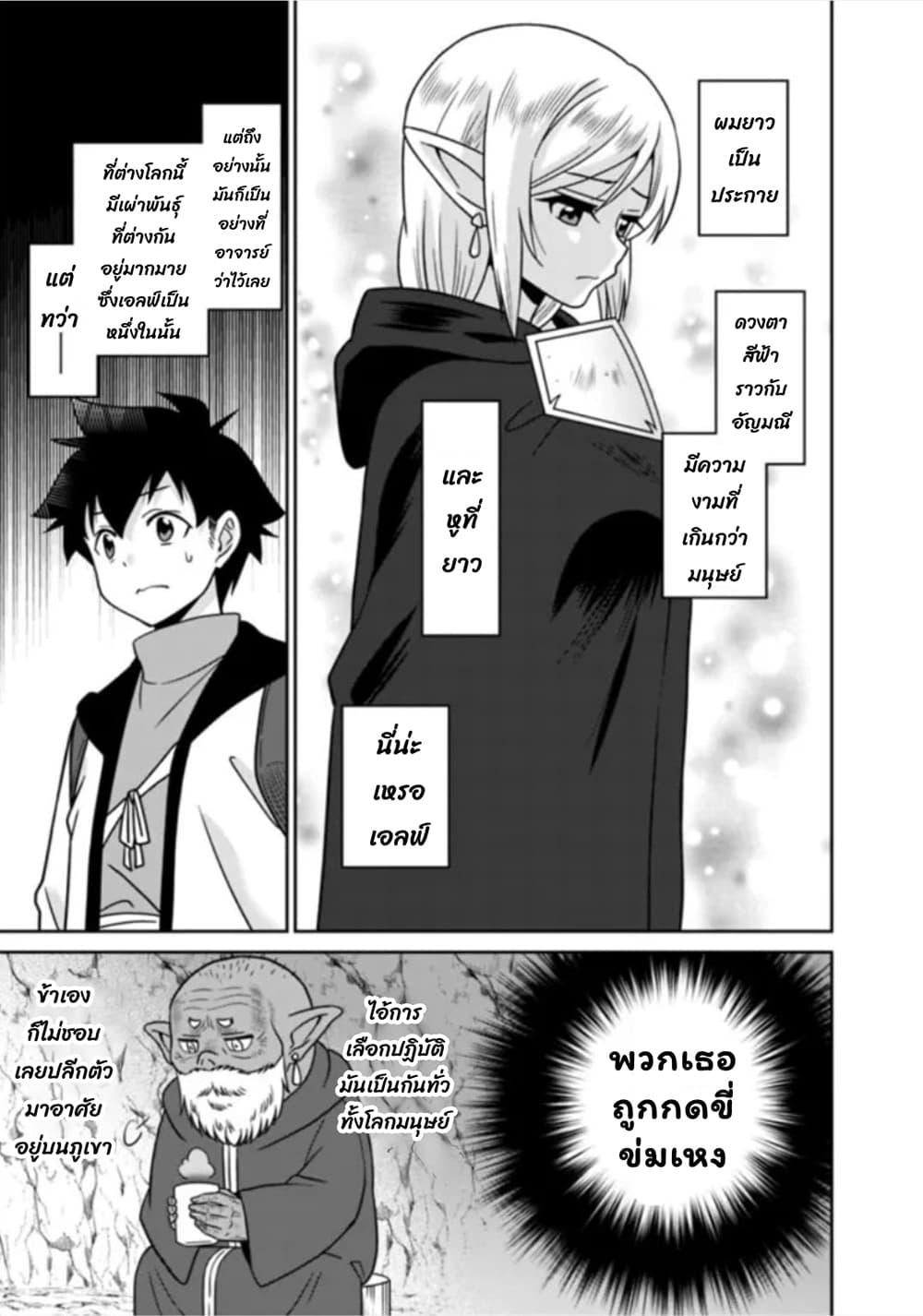 Manga-lc-com อ่านมังงะ อ่านการ์ตูน ออนไลน์ ฟรี Bishu gyakuten sekai no kurerikku ตอนที่ 1 2 3 4 5 6 7 8 9 10 11 12 13 14 ฟรี ไม่มีโฆษณา Manga-lc - อ่าน มังงะ อ่าน การ์ตูน ออนไลน์ อ่านมังงะ ฟรี