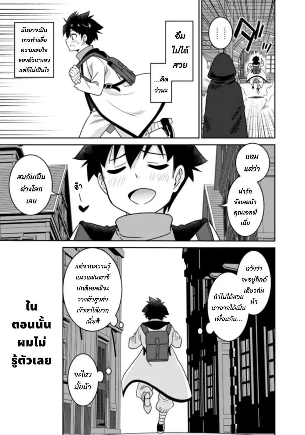 Manga-lc-com อ่านมังงะ อ่านการ์ตูน ออนไลน์ ฟรี Bishu gyakuten sekai no kurerikku ตอนที่ 1 2 3 4 5 6 7 8 9 10 11 12 13 14 ฟรี ไม่มีโฆษณา Manga-lc - อ่าน มังงะ อ่าน การ์ตูน ออนไลน์ อ่านมังงะ ฟรี