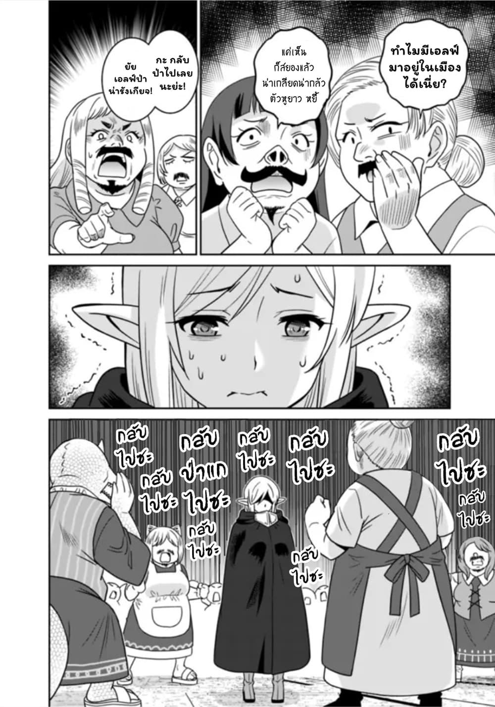 Manga-lc-com อ่านมังงะ อ่านการ์ตูน ออนไลน์ ฟรี Bishu gyakuten sekai no kurerikku ตอนที่ 1 2 3 4 5 6 7 8 9 10 11 12 13 14 ฟรี ไม่มีโฆษณา Manga-lc - อ่าน มังงะ อ่าน การ์ตูน ออนไลน์ อ่านมังงะ ฟรี