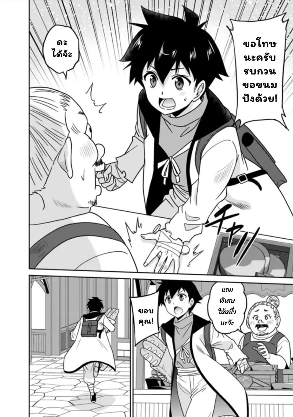 Manga-lc-com อ่านมังงะ อ่านการ์ตูน ออนไลน์ ฟรี Bishu gyakuten sekai no kurerikku ตอนที่ 1 2 3 4 5 6 7 8 9 10 11 12 13 14 ฟรี ไม่มีโฆษณา Manga-lc - อ่าน มังงะ อ่าน การ์ตูน ออนไลน์ อ่านมังงะ ฟรี