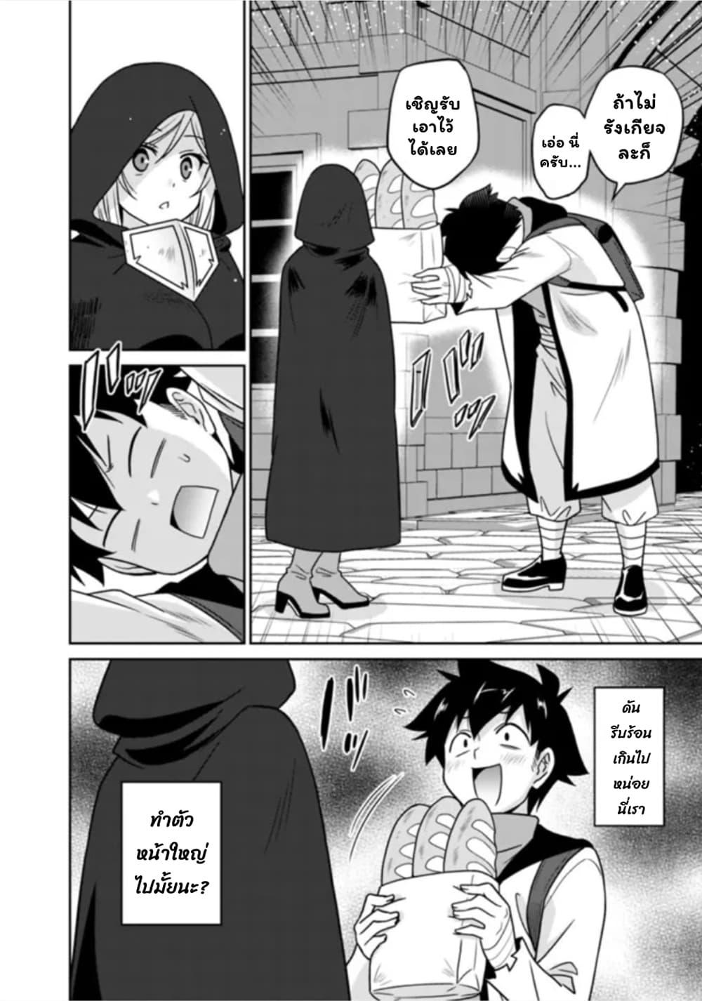 Manga-lc-com อ่านมังงะ อ่านการ์ตูน ออนไลน์ ฟรี Bishu gyakuten sekai no kurerikku ตอนที่ 1 2 3 4 5 6 7 8 9 10 11 12 13 14 ฟรี ไม่มีโฆษณา Manga-lc - อ่าน มังงะ อ่าน การ์ตูน ออนไลน์ อ่านมังงะ ฟรี