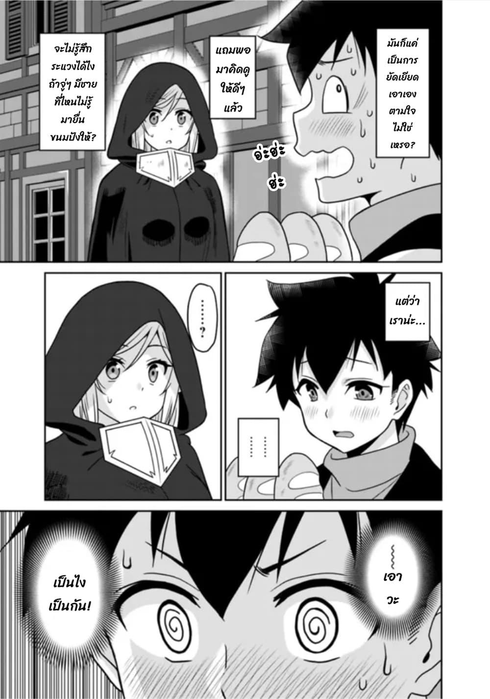 Manga-lc-com อ่านมังงะ อ่านการ์ตูน ออนไลน์ ฟรี Bishu gyakuten sekai no kurerikku ตอนที่ 1 2 3 4 5 6 7 8 9 10 11 12 13 14 ฟรี ไม่มีโฆษณา Manga-lc - อ่าน มังงะ อ่าน การ์ตูน ออนไลน์ อ่านมังงะ ฟรี