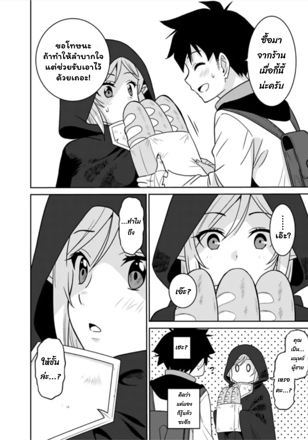 Manga-lc-com อ่านมังงะ อ่านการ์ตูน ออนไลน์ ฟรี Bishu gyakuten sekai no kurerikku ตอนที่ 1 2 3 4 5 6 7 8 9 10 11 12 13 14 ฟรี ไม่มีโฆษณา Manga-lc - อ่าน มังงะ อ่าน การ์ตูน ออนไลน์ อ่านมังงะ ฟรี