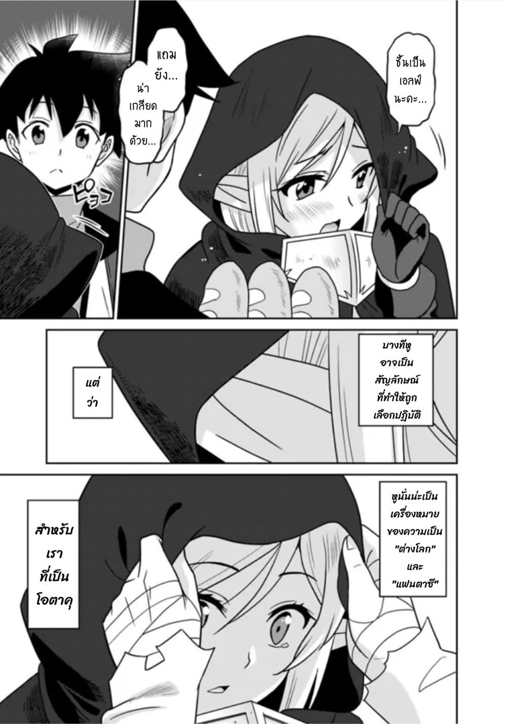 Manga-lc-com อ่านมังงะ อ่านการ์ตูน ออนไลน์ ฟรี Bishu gyakuten sekai no kurerikku ตอนที่ 1 2 3 4 5 6 7 8 9 10 11 12 13 14 ฟรี ไม่มีโฆษณา Manga-lc - อ่าน มังงะ อ่าน การ์ตูน ออนไลน์ อ่านมังงะ ฟรี