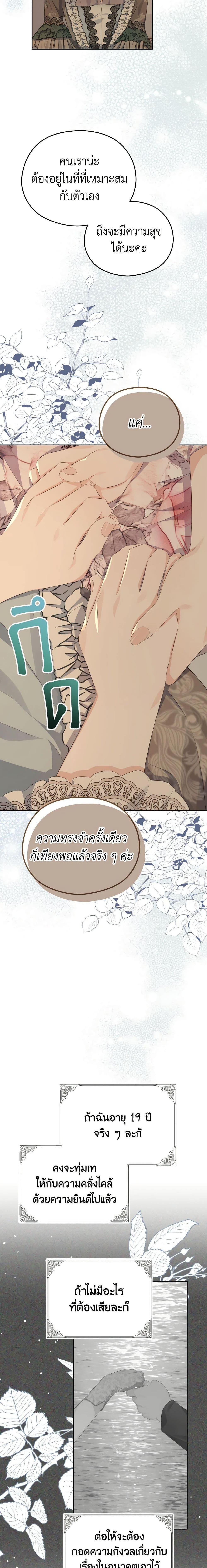 Manga-lc-com อ่านมังงะ อ่านการ์ตูน ออนไลน์ ฟรี My Dear Aster ตอนที่ 1 2 3 4 5 6 7 8 9 10 11 12 13 14 ฟรี ไม่มีโฆษณา Manga-lc - อ่าน มังงะ อ่าน การ์ตูน ออนไลน์ อ่านมังงะ ฟรี